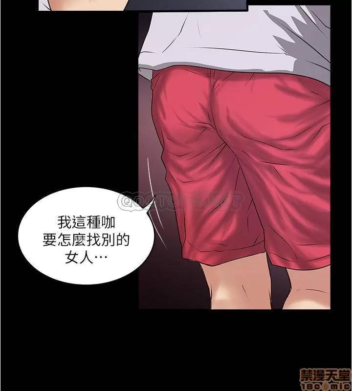 下女,初希 下女 81 第7页