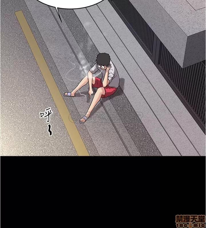 下女,初希 下女 81 第9页