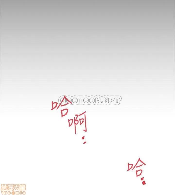 下女,初希 下女 81 第11页