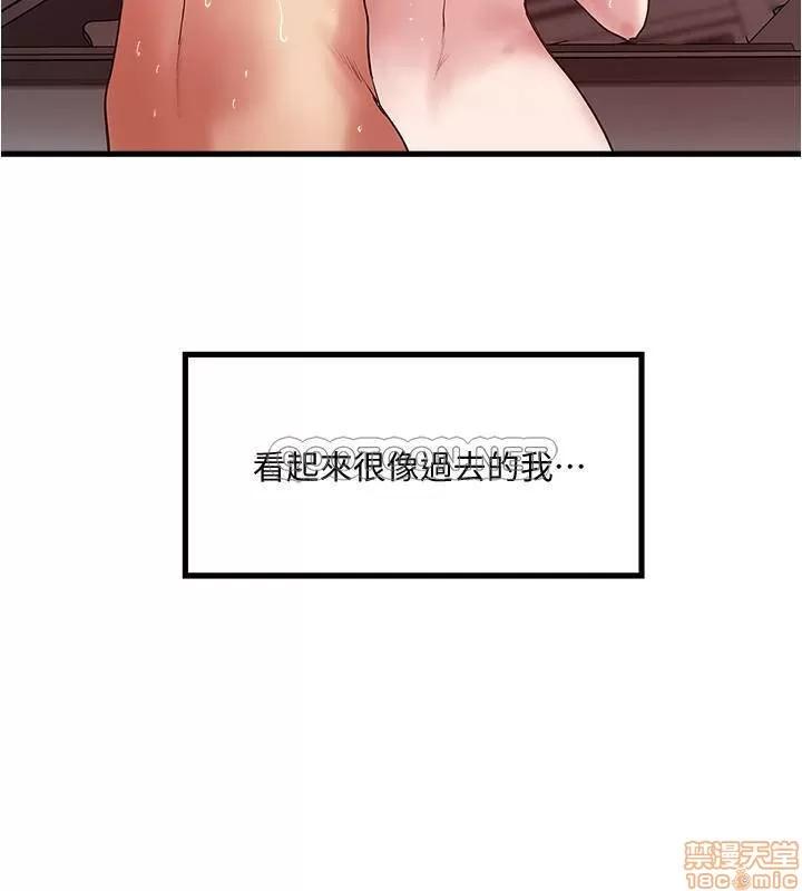下女,初希 下女 81 第21页