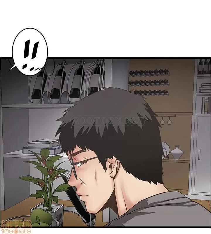 下女,初希 下女 81 第25页