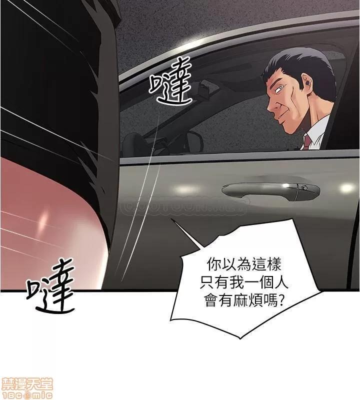 下女,初希 下女 81 第27页