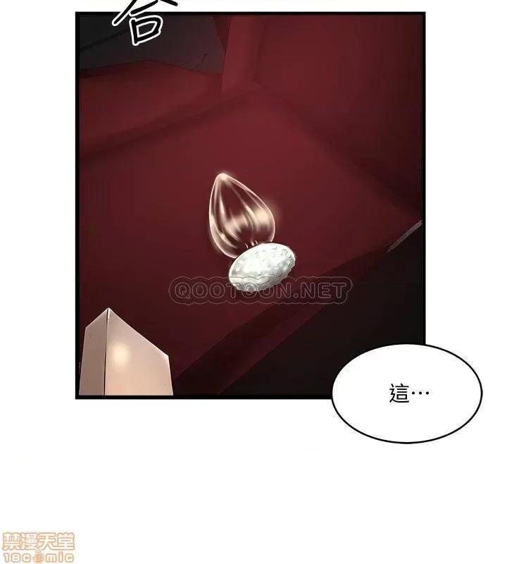 下女,初希 下女 82 第5页