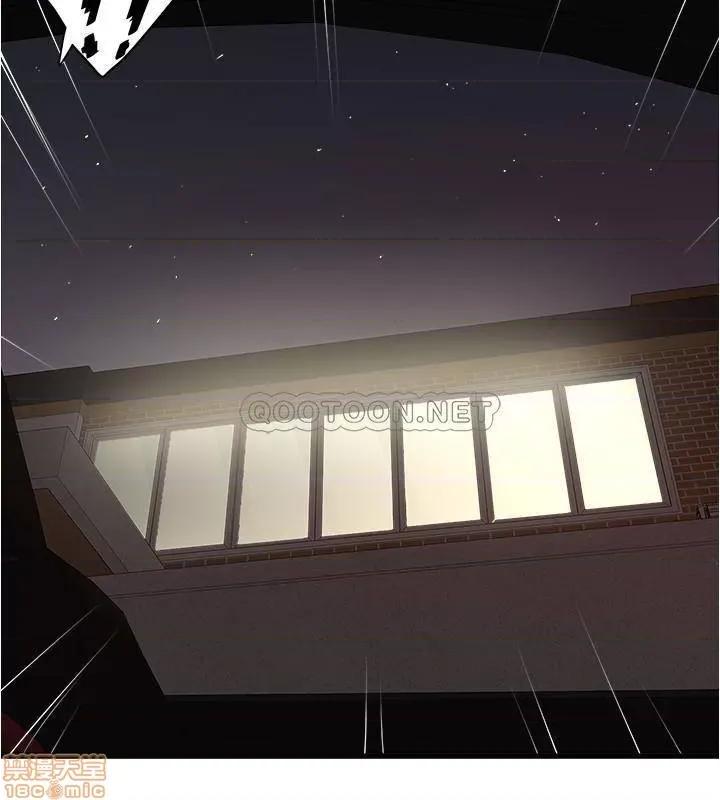 下女,初希 下女 82 第13页