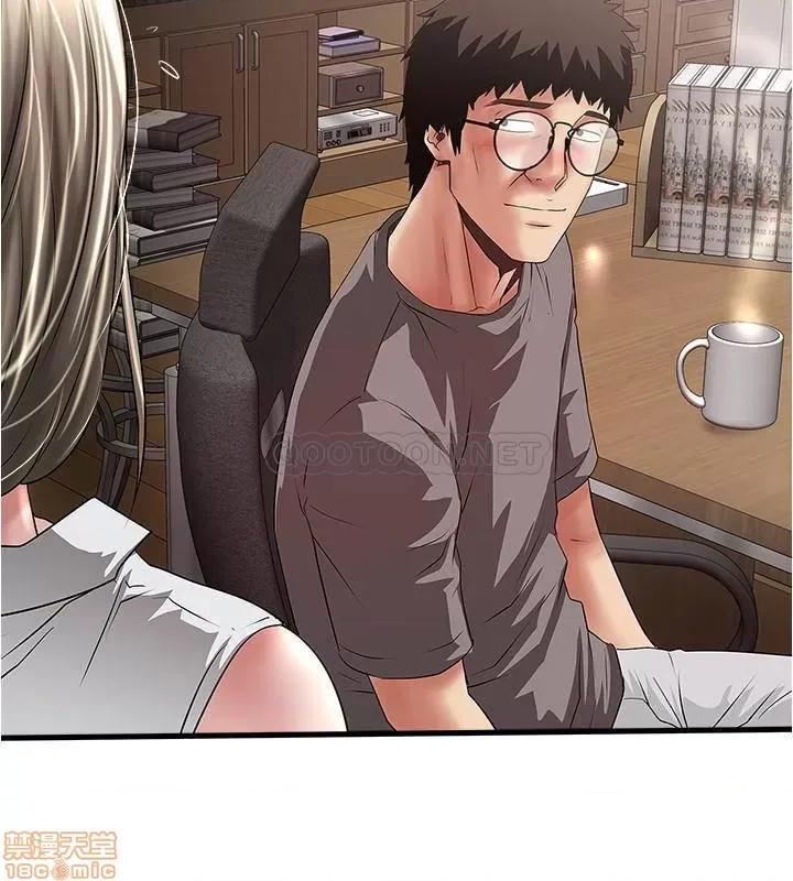下女,初希 下女 82 第23页