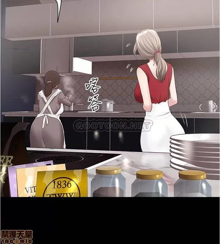 下女,初希 下女 82 第25页