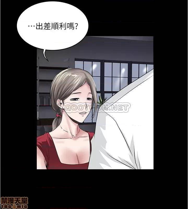 下女,初希 下女 82 第29页