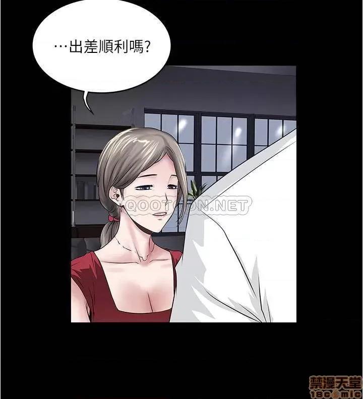 下女,初希 下女 83 第3页