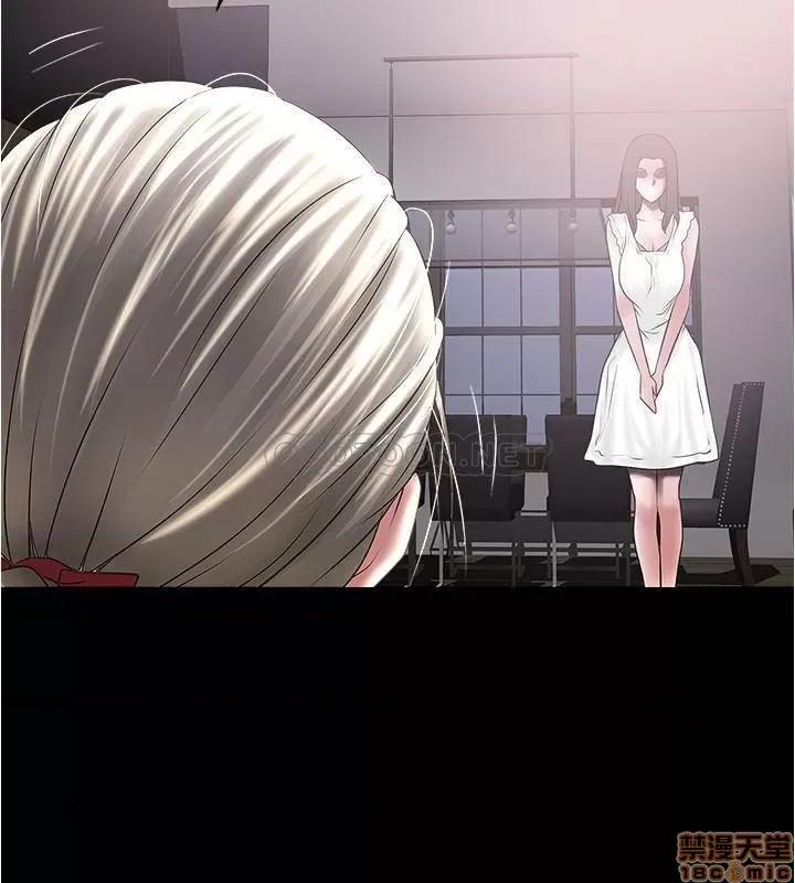 下女,初希 下女 83 第11页