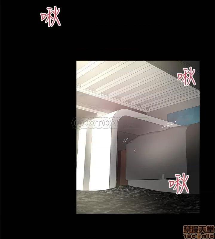 下女,初希 下女 83 第21页