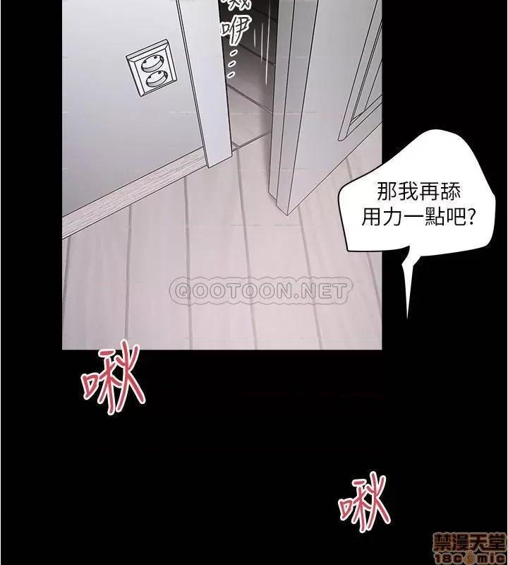 下女,初希 下女 83 第29页