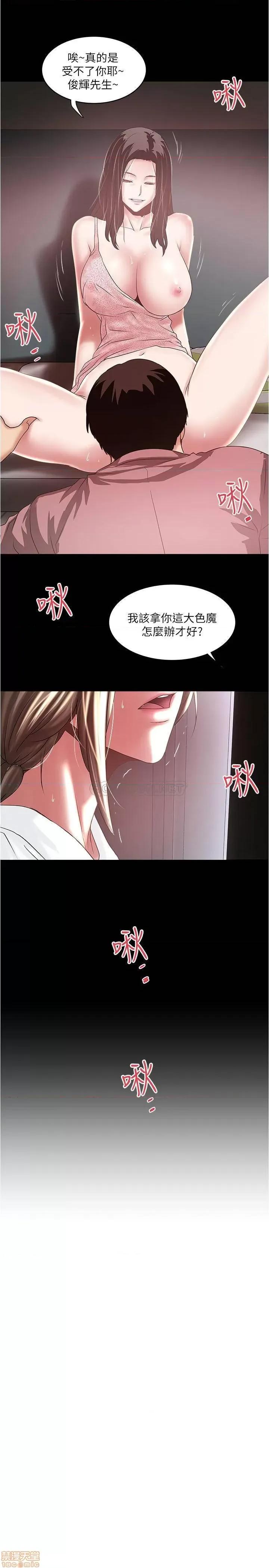 下女,初希 下女 83 第30页