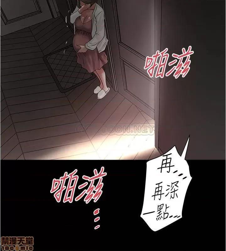 下女,初希 下女 84 第9页