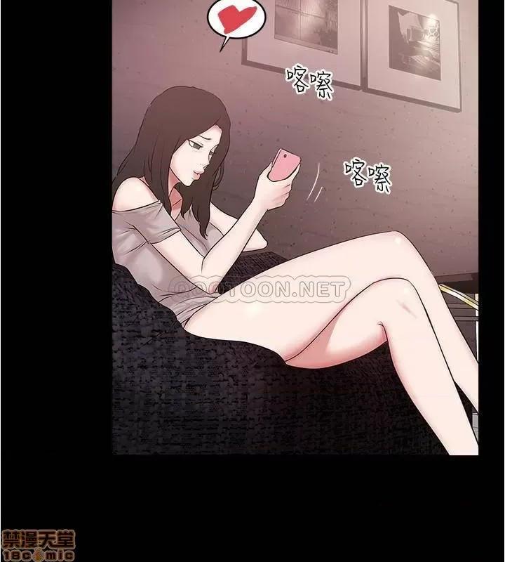 下女,初希 下女 84 第11页