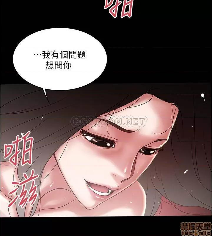 下女,初希 下女 84 第17页