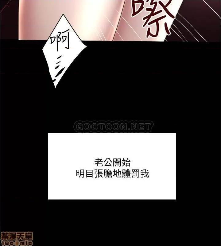 下女,初希 下女 84 第21页