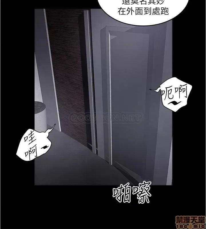 下女,初希 下女 84 第23页