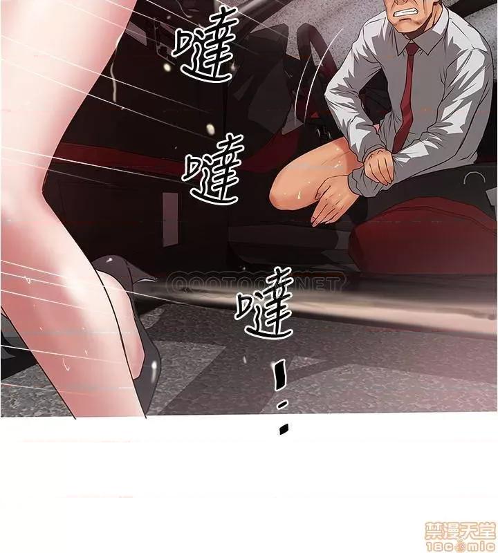 下女,初希 下女 85 第9页