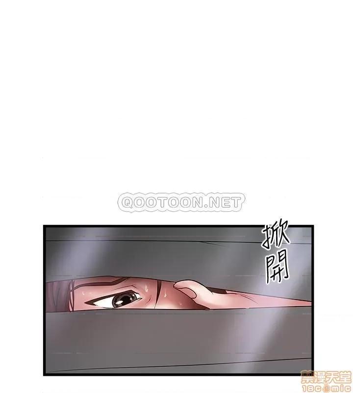 下女,初希 下女 85 第16页