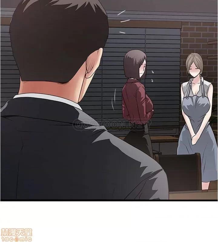 下女,初希 下女 85 第22页