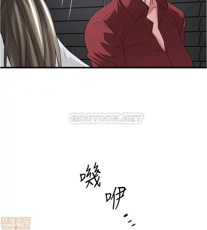 下女,初希 下女 85 第26页