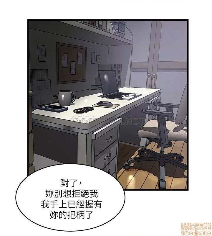 下女,初希 下女 85 第28页
