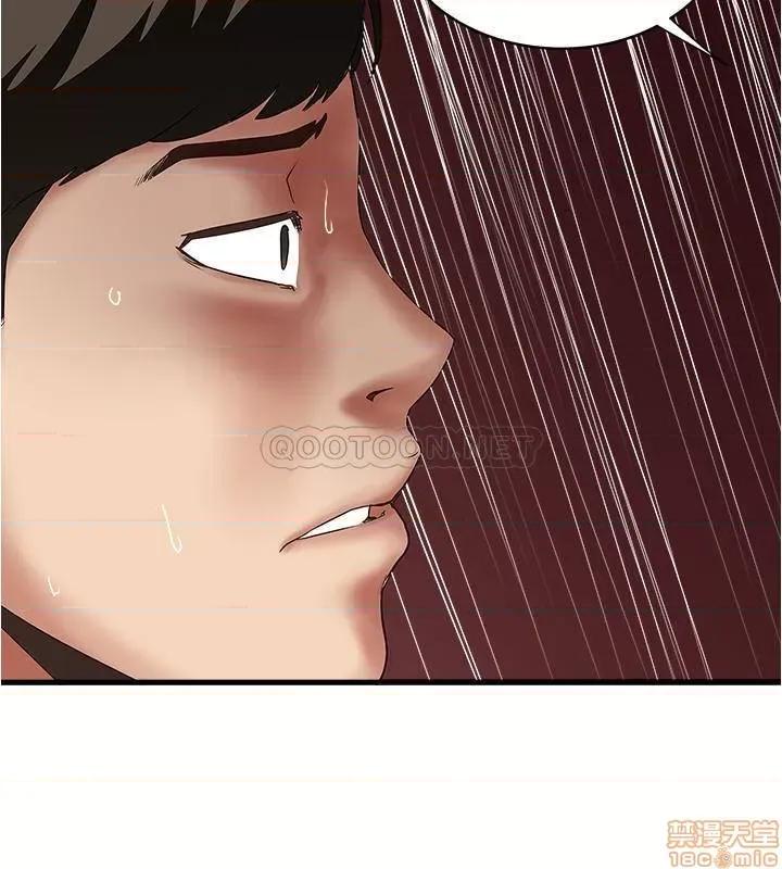 下女,初希 下女 86 第19页