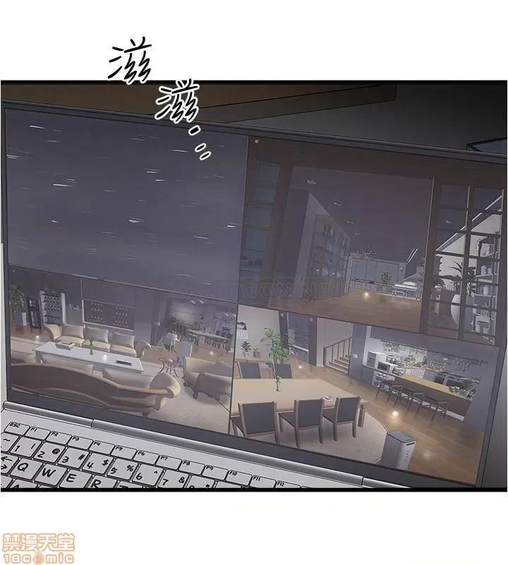 下女,初希 下女 86 第21页