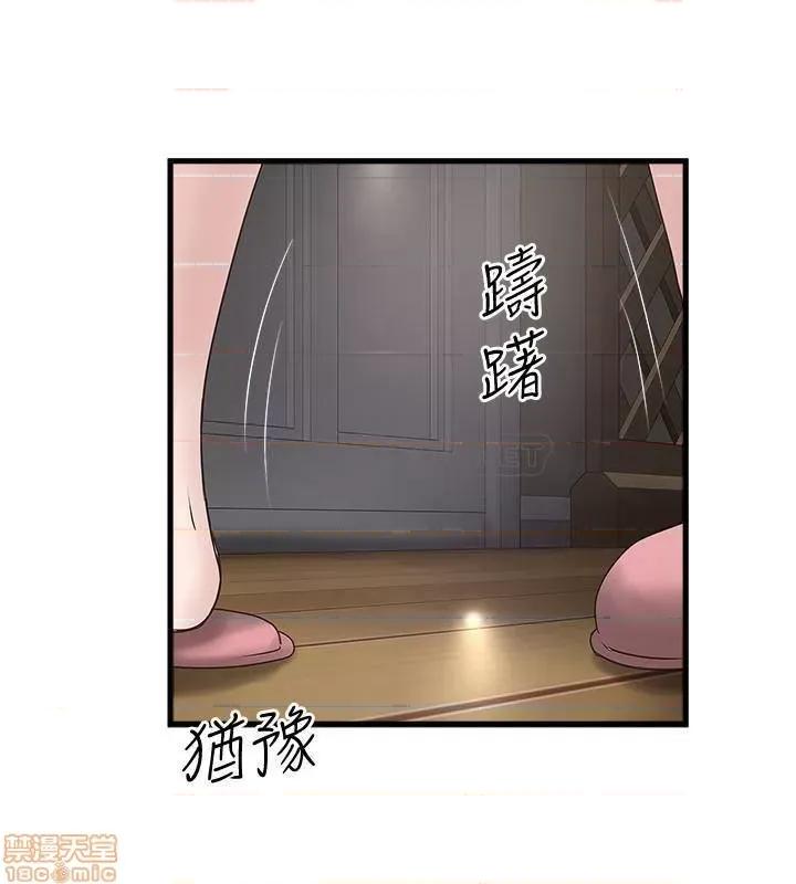 下女,初希 下女 86 第25页