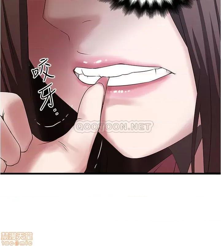 下女,初希 下女 86 第27页