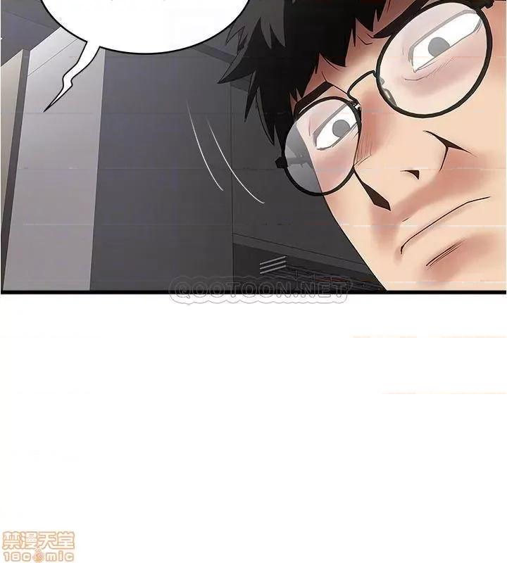 下女,初希 下女 87 第18页