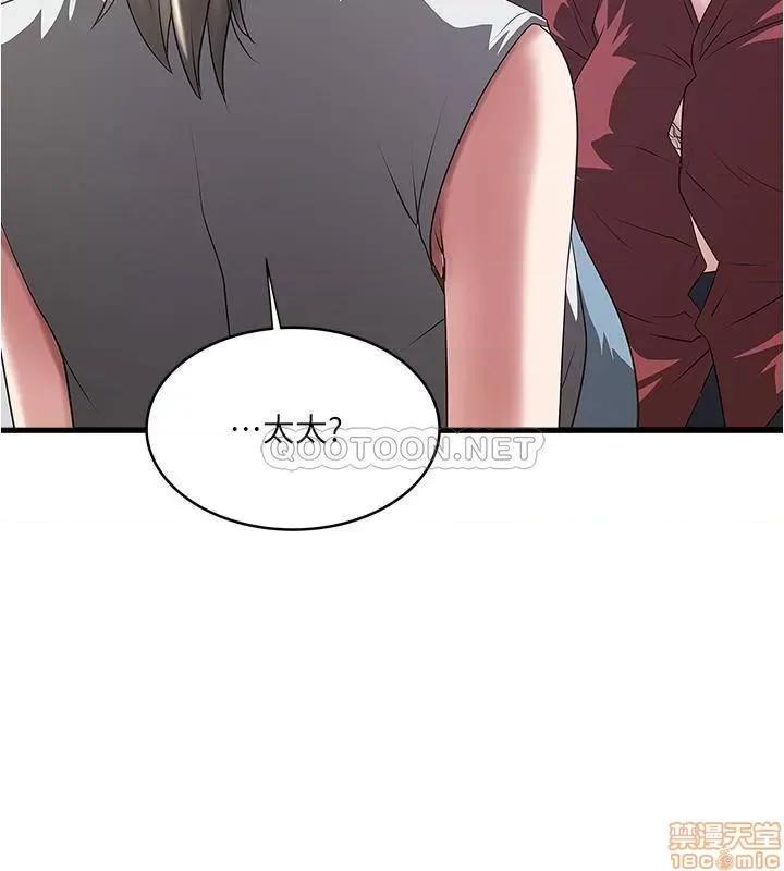 下女,初希 下女 87 第20页