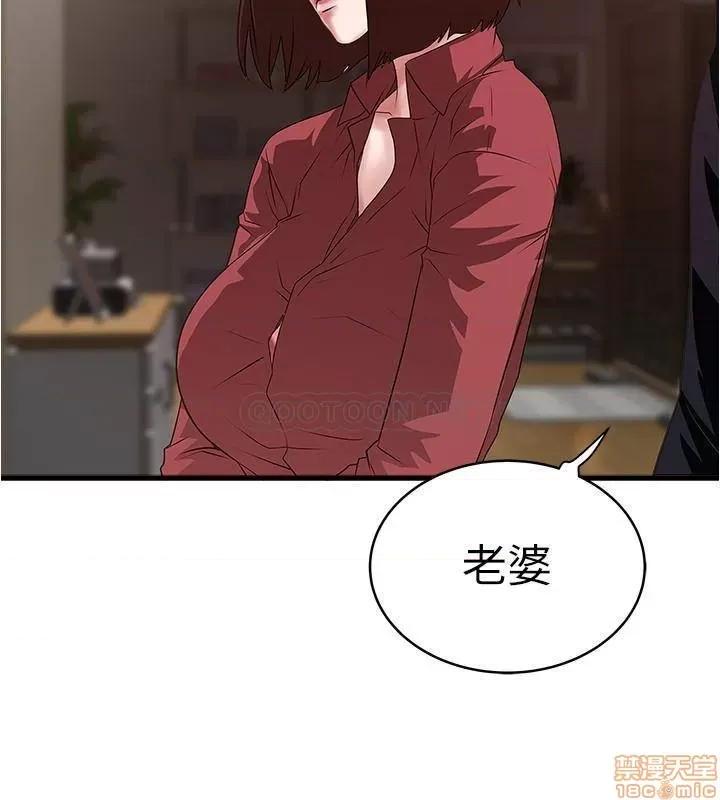 下女,初希 下女 87 第22页
