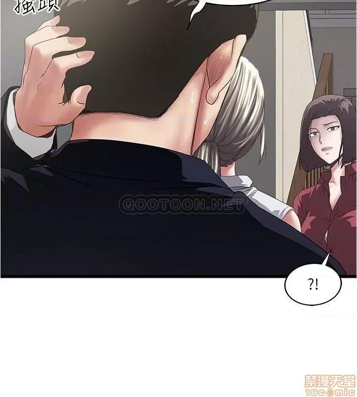 下女,初希 下女 87 第24页