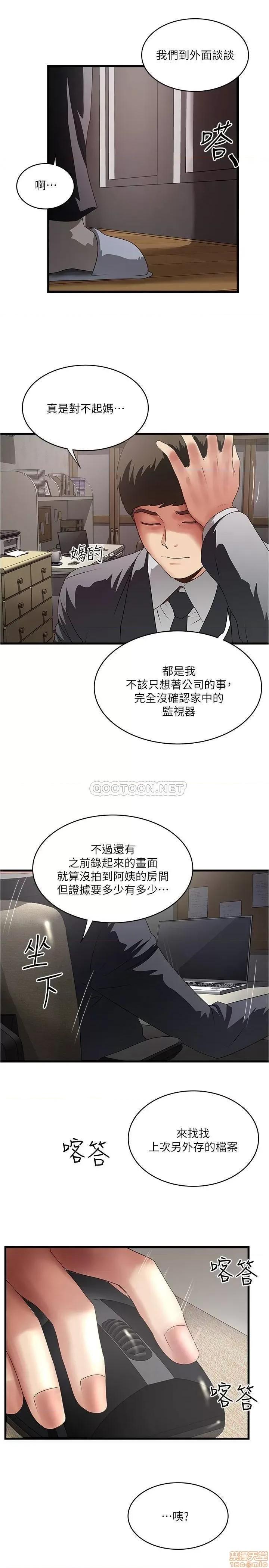 下女,初希 下女 87 第27页