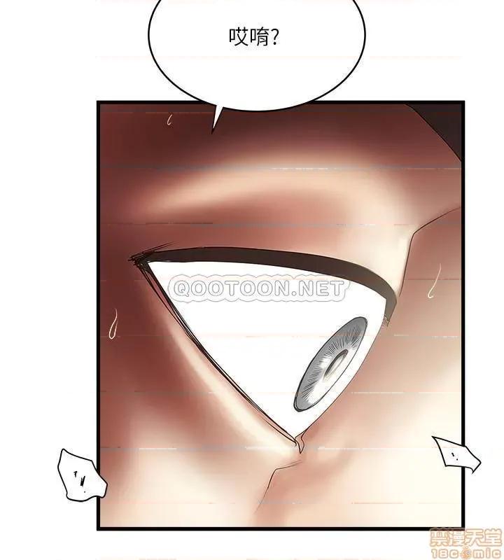 下女,初希 下女 87 第30页