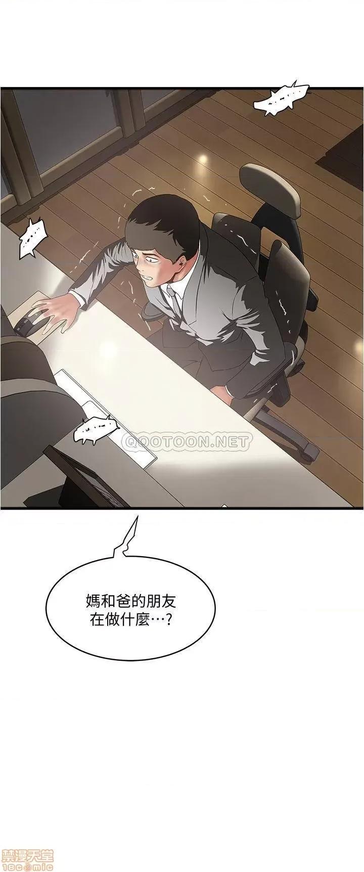 下女,初希 下女 87 第31页