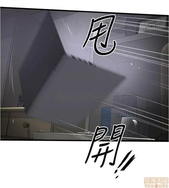 下女,初希 下女 88 第7页