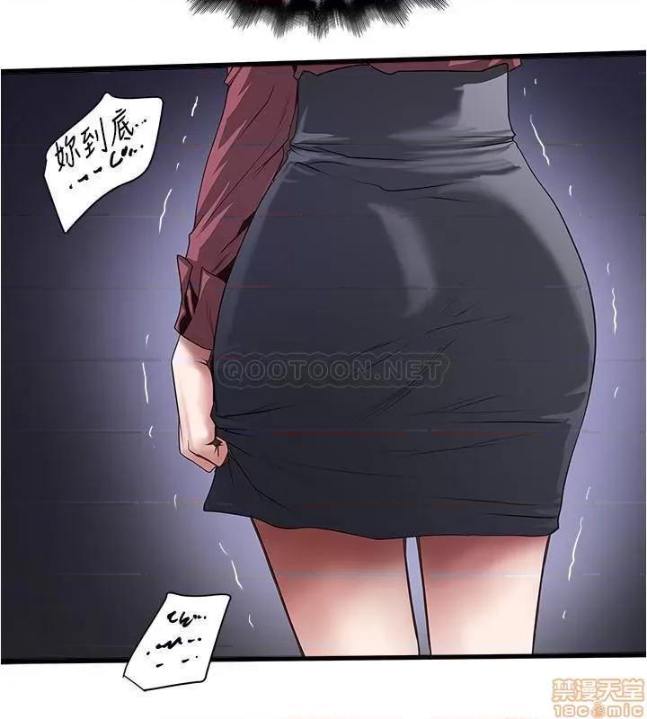 下女,初希 下女 88 第11页