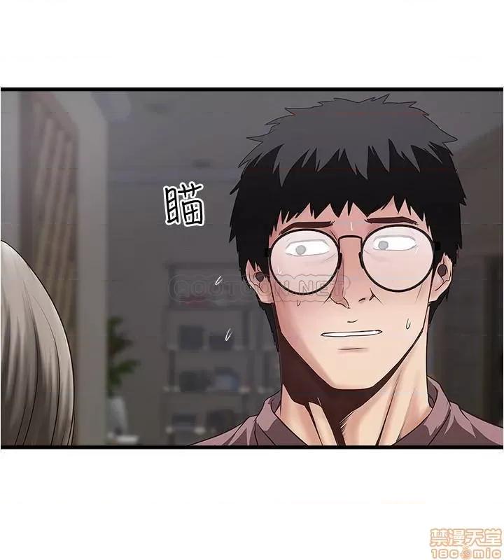 下女,初希 下女 88 第15页