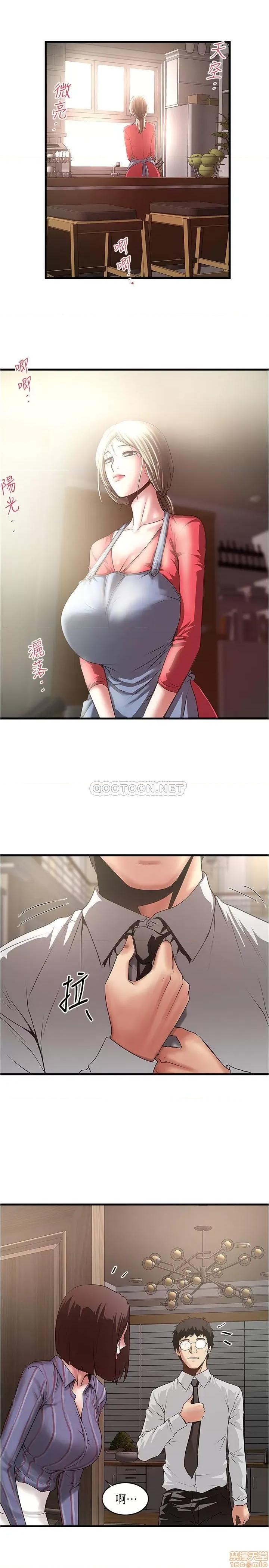 下女,初希 下女 88 第24页