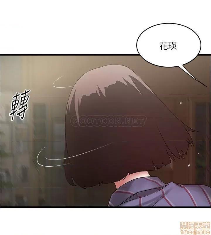 下女,初希 下女 88 第25页