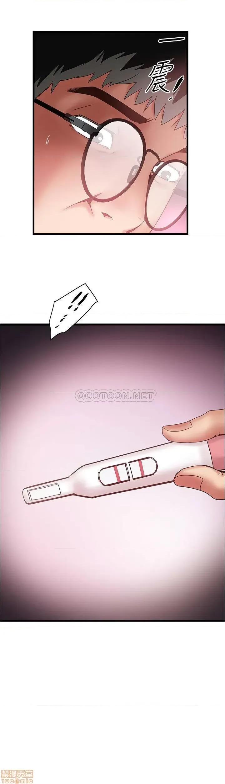 下女,初希 下女 88 第30页