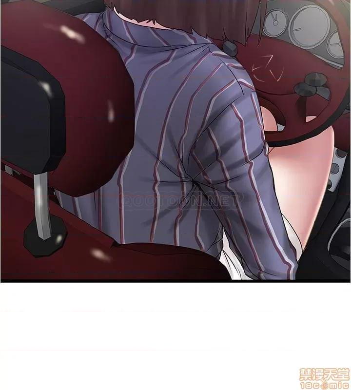 下女,初希 下女 89 第13页