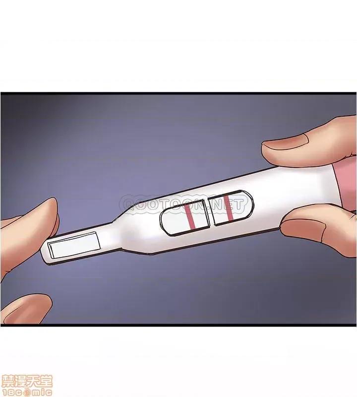 下女,初希 下女 89 第17页