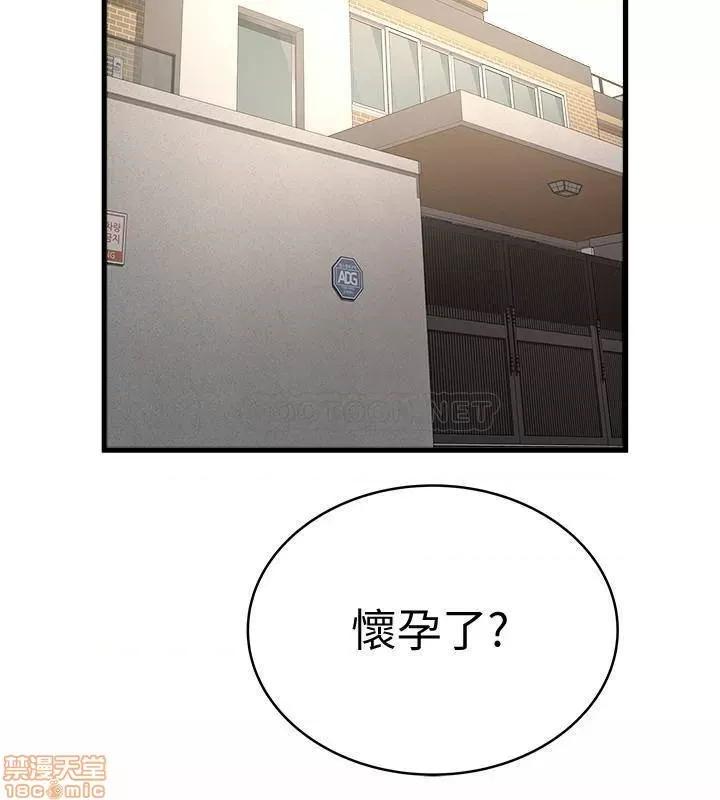 下女,初希 下女 89 第19页