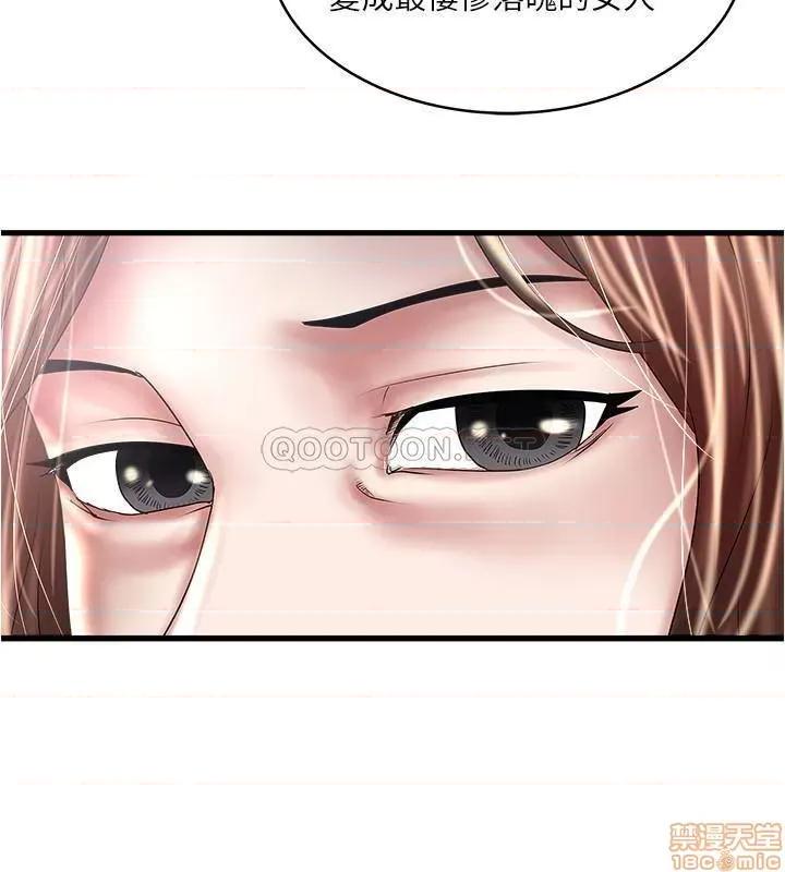 下女,初希 下女 89 第29页