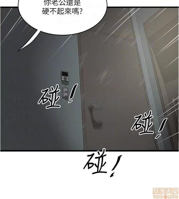 下女,初希 下女 90 第8页