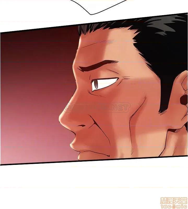 下女,初希 下女 90 第10页
