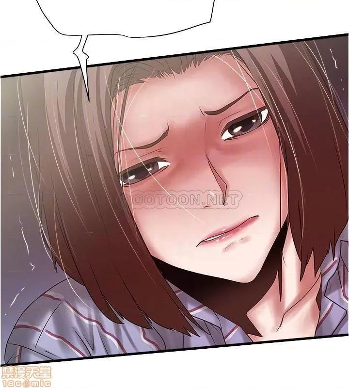 下女,初希 下女 90 第12页